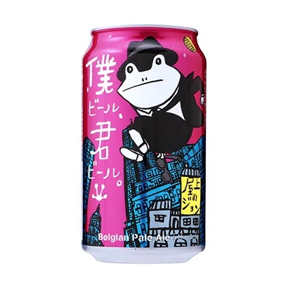 限定釀造啤酒產(chǎn)品包裝設(shè)計欣賞(圖4) 限定釀造啤酒產(chǎn)品包裝設(shè)計欣賞(圖4)