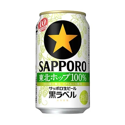 限定釀造啤酒產(chǎn)品包裝設(shè)計欣賞(圖2) 限定釀造啤酒產(chǎn)品包裝設(shè)計欣賞(圖2)