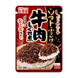 100% 全蔬菜制成的食品包裝設(shè)計(jì)欣賞(圖4)