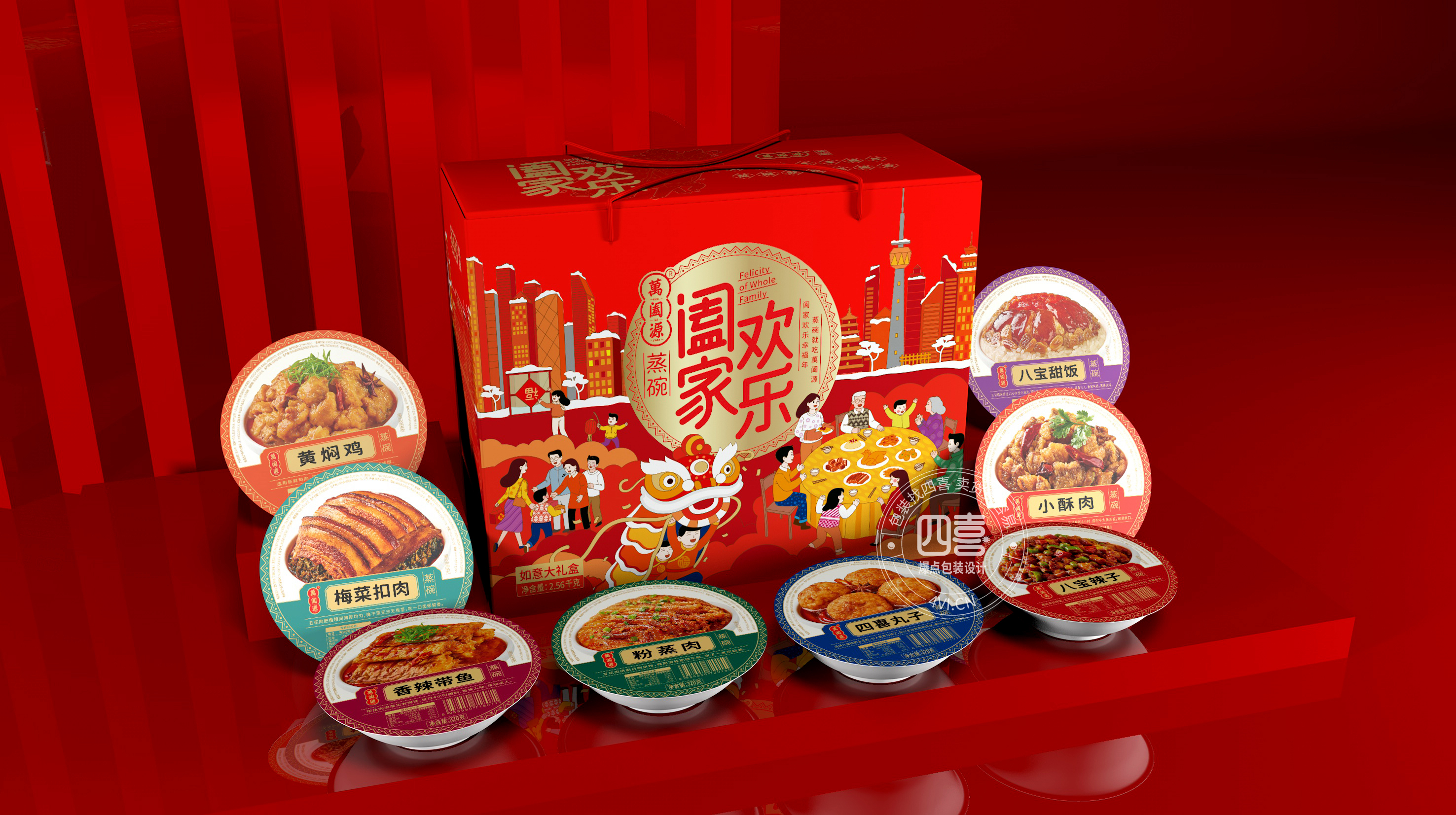 從實戰(zhàn)開始，說說四喜是怎么寫廣告語的(圖3)