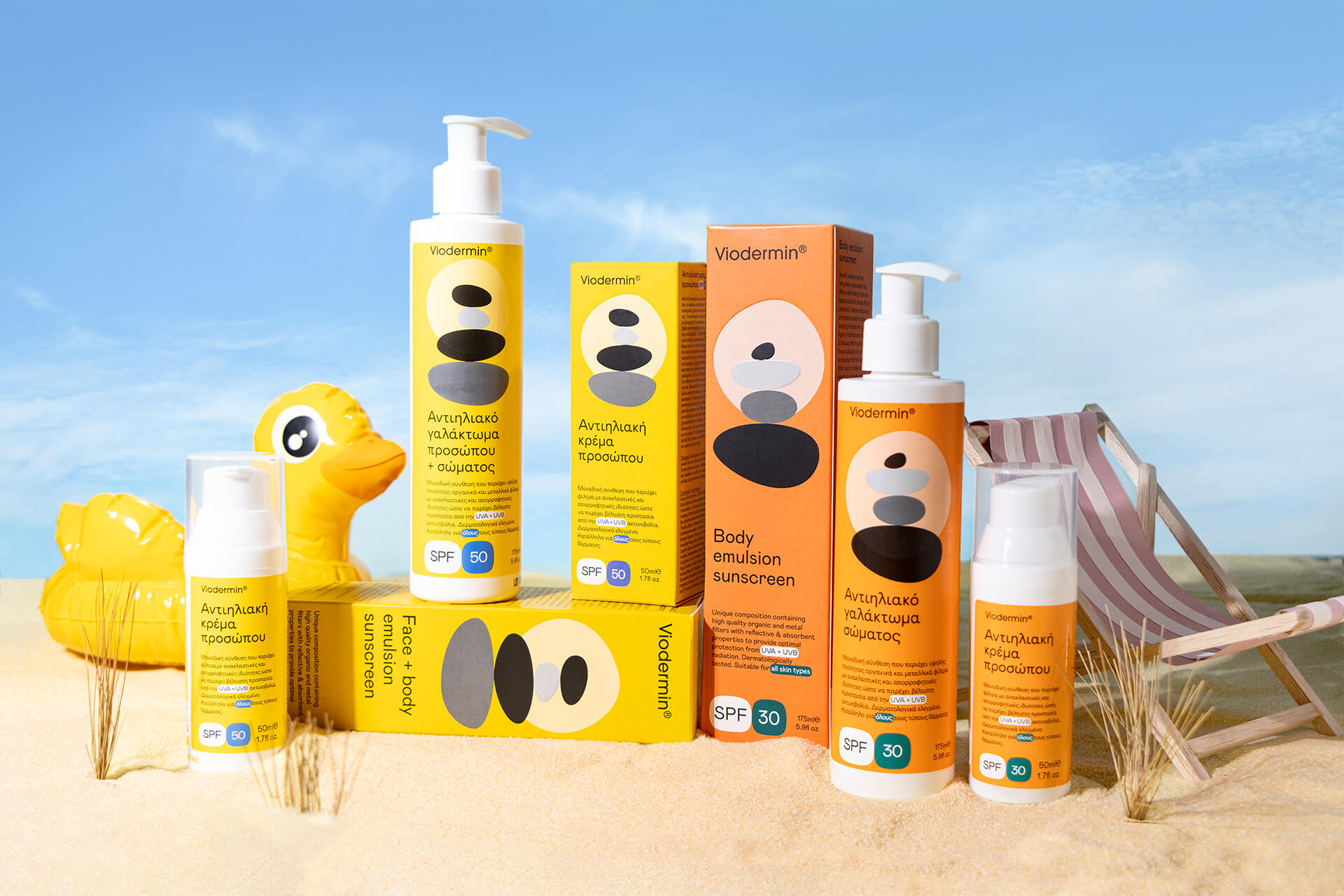 防曬霜護膚產(chǎn)品包裝這樣設計(圖1)