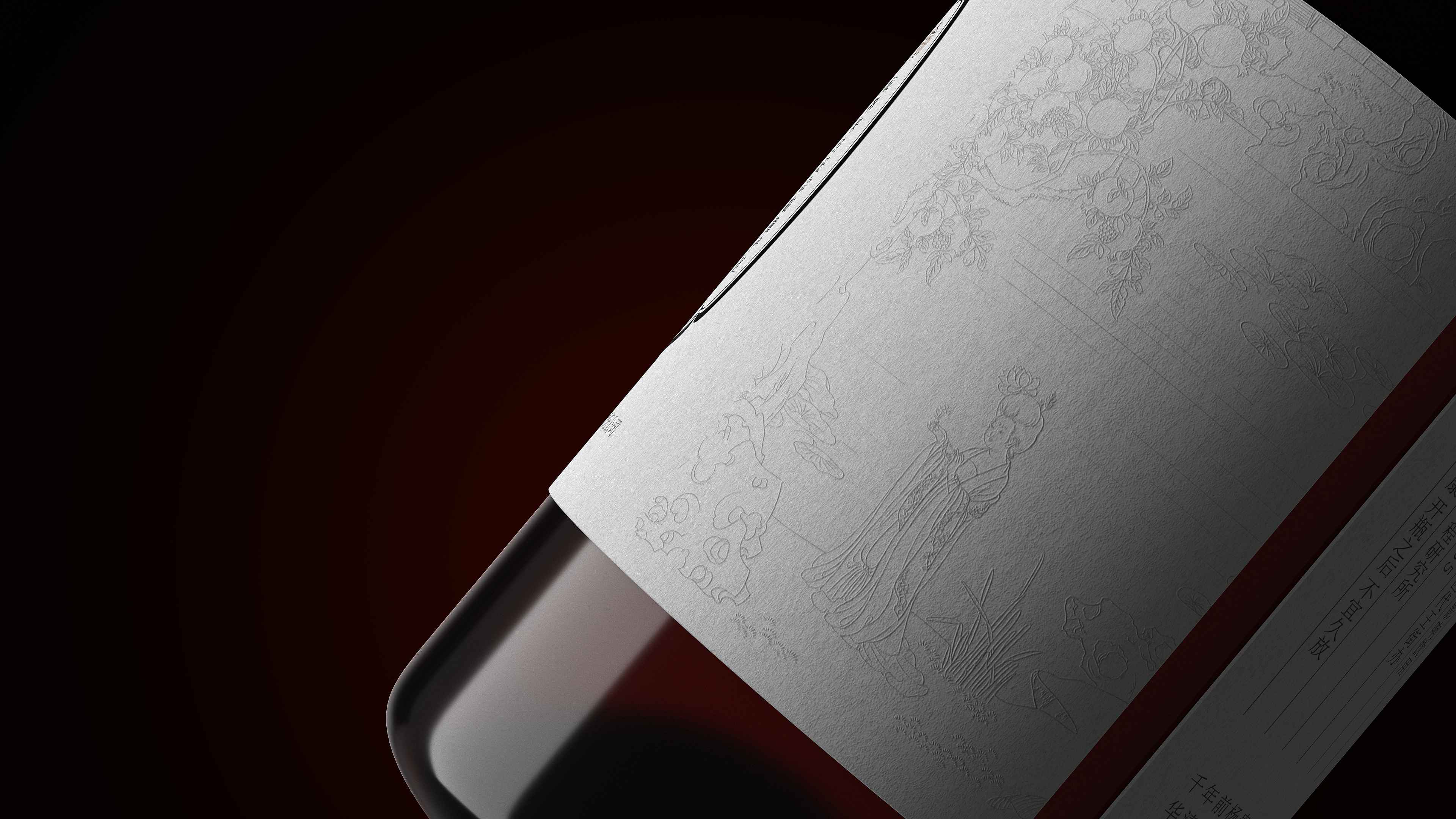 不喝白酒，就喝御石榴酒(圖6)