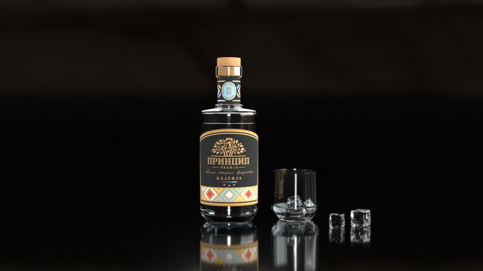 PRINCIP白蘭地酒包裝設(shè)計參考(圖3) PRINCIP白蘭地酒包裝設(shè)計參考(圖3)