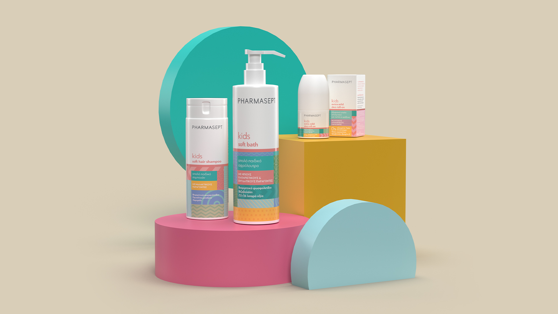 PHARMASEPT 兒童個人護(hù)理產(chǎn)品品牌包裝設(shè)計(圖3)