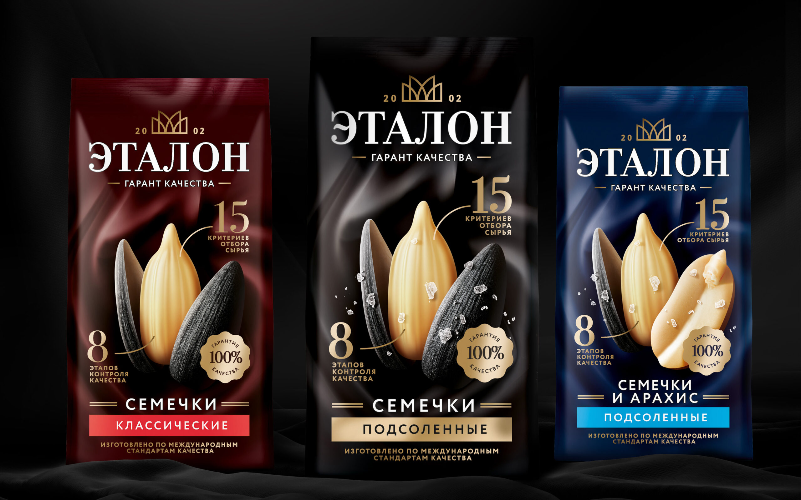 優(yōu)質(zhì)種子產(chǎn)品品牌及包裝設(shè)計(jì)欣賞(圖8)