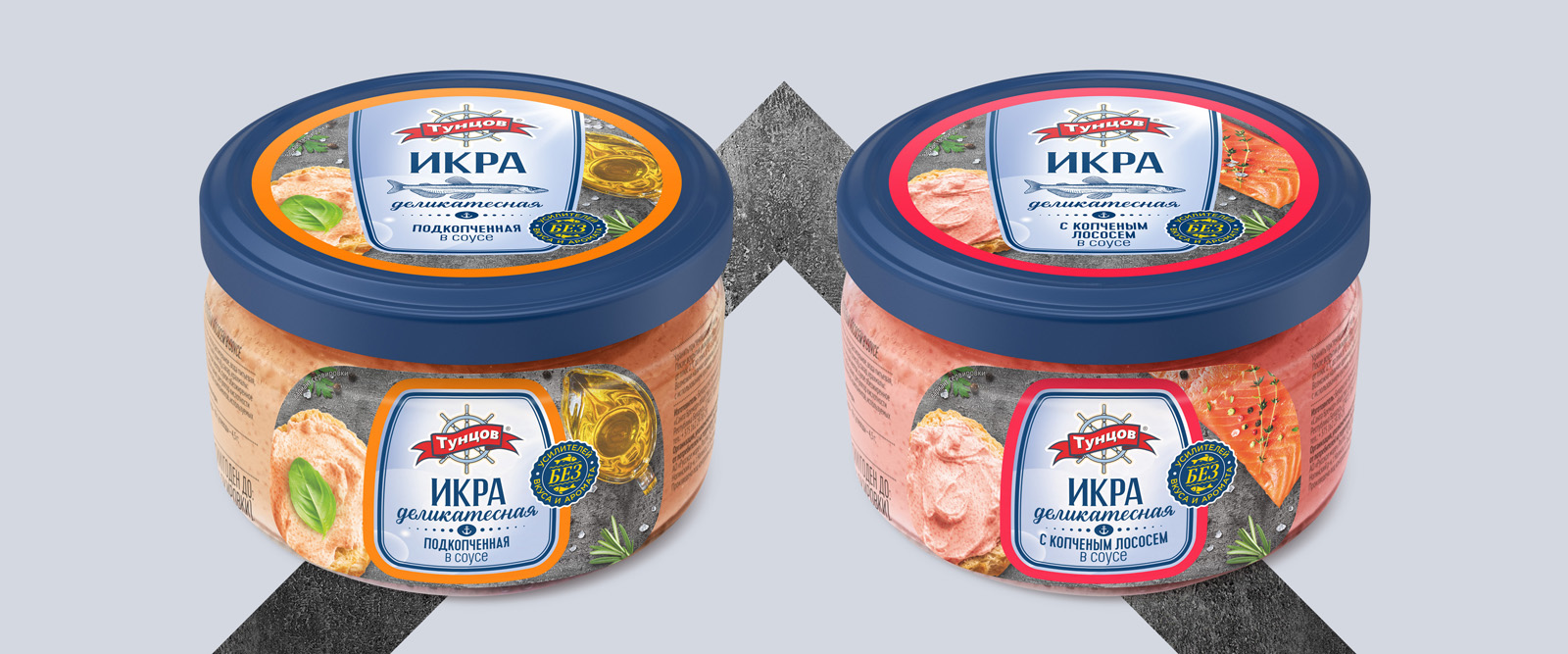 食品品牌視覺(jué)概念和包裝設(shè)計(jì)參考(圖8) 食品品牌視覺(jué)概念和包裝設(shè)計(jì)參考(圖8)