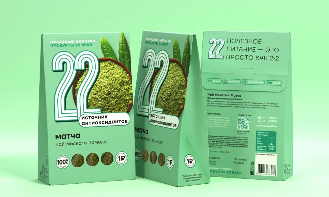 健康食品簡潔清晰的視覺包裝設(shè)計(圖5) 健康食品簡潔清晰的視覺包裝設(shè)計(圖5)