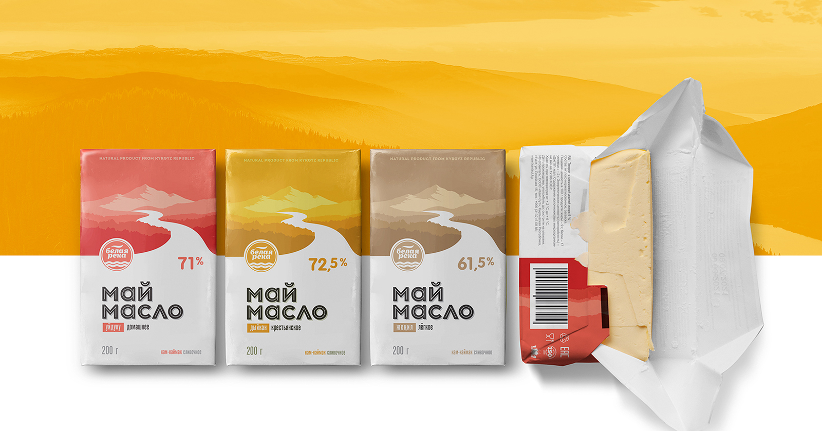 吉爾吉斯斯坦知名乳制品品牌重塑(圖6) 吉爾吉斯斯坦知名乳制品品牌重塑(圖6)