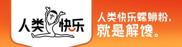 食品包裝設(shè)計(jì)就要把食欲感拉滿(mǎn)(圖1)