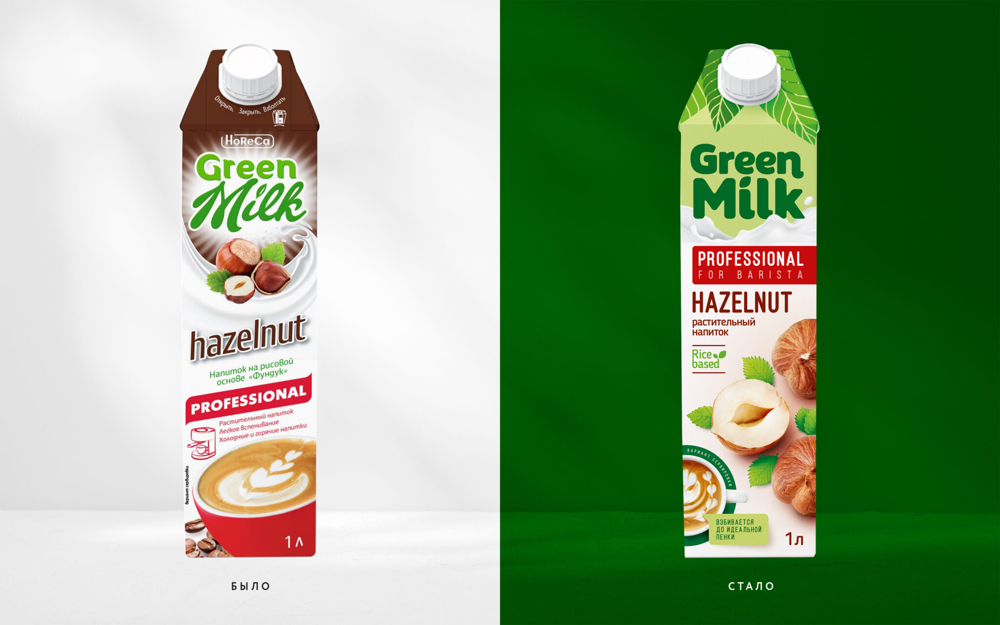 歐式風(fēng)格的植物奶品牌包裝設(shè)計(jì)升級(jí)(圖1)