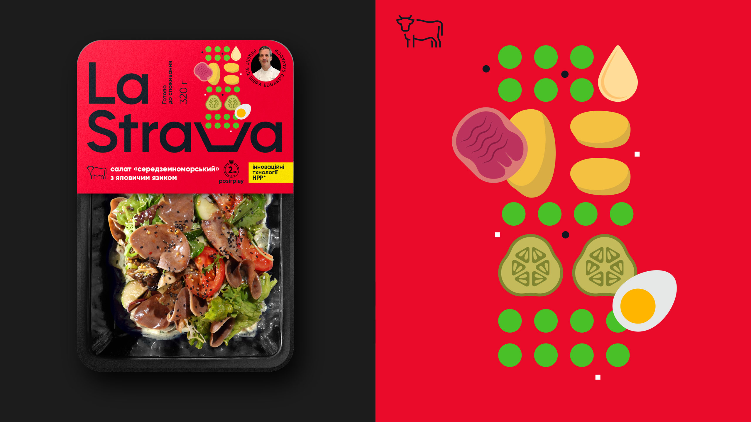 即食食品包裝設計這樣做更能吸引消費者的注意力(圖3)