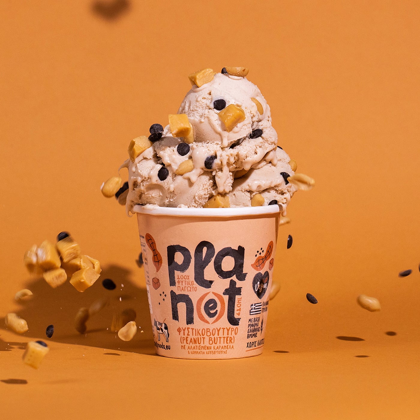 不含乳制品的冰淇淋包裝設(shè)計作品欣賞(圖2) 不含乳制品的冰淇淋包裝設(shè)計作品欣賞(圖2)