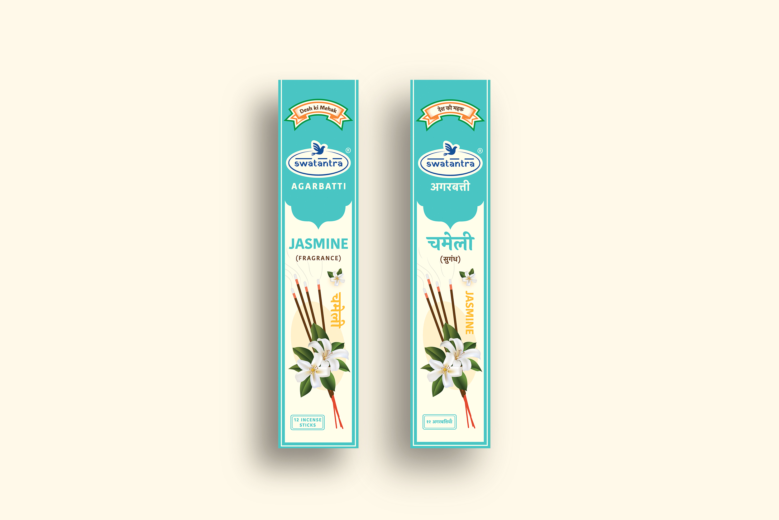 現(xiàn)代感的居家生活用品包裝這樣設(shè)計(jì)(圖3)