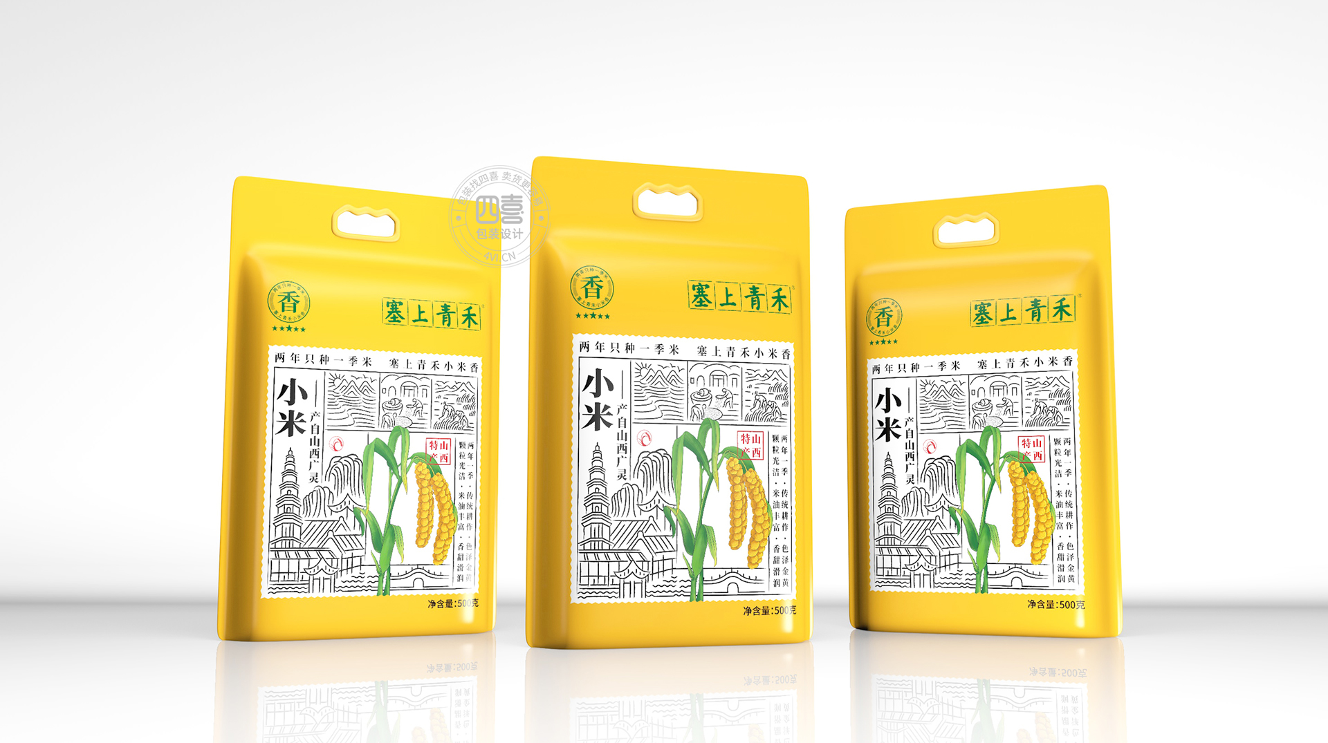 大連包裝設(shè)計公司哪家專業(yè)(圖3)