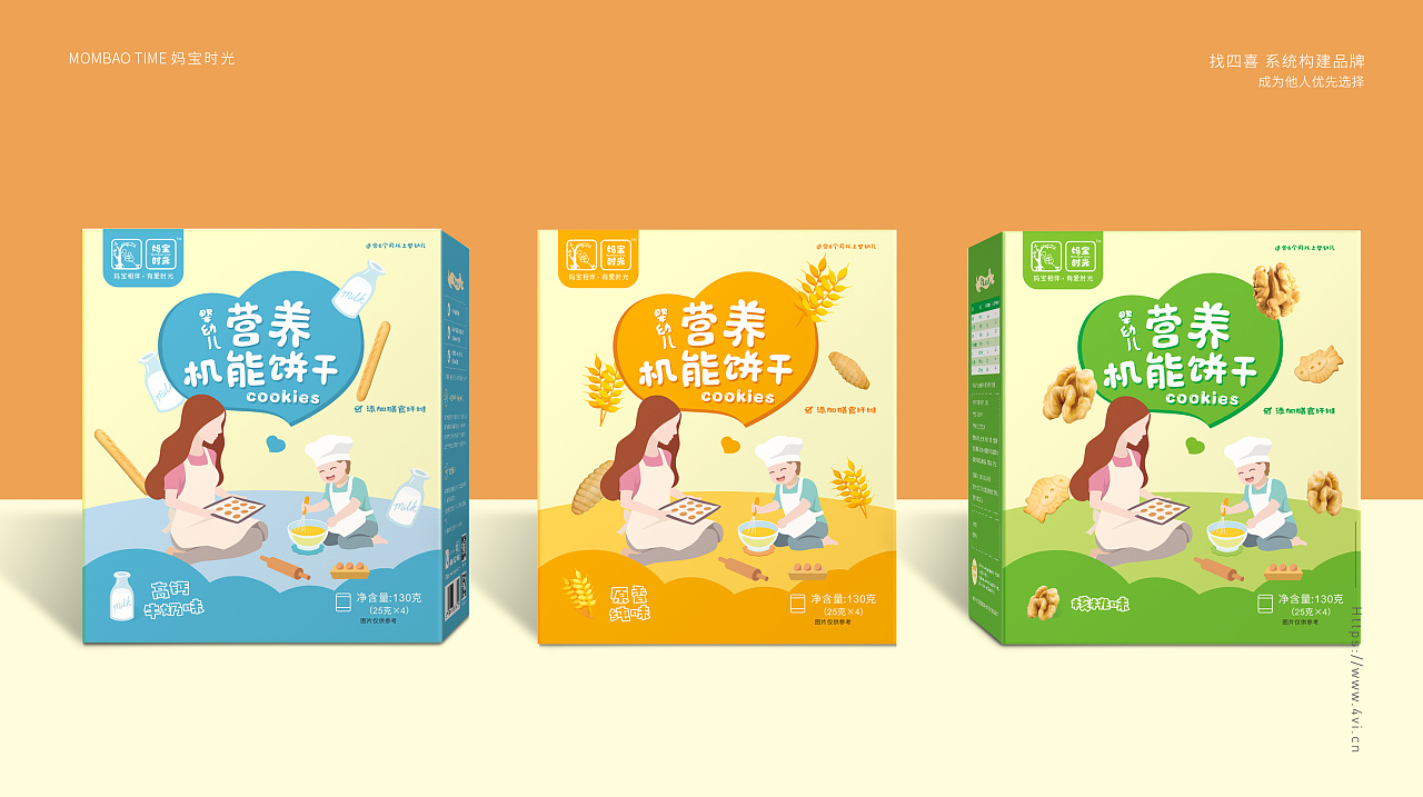 特產(chǎn)水果懷遠石榴包裝設(shè)計公司哪家好(圖1)