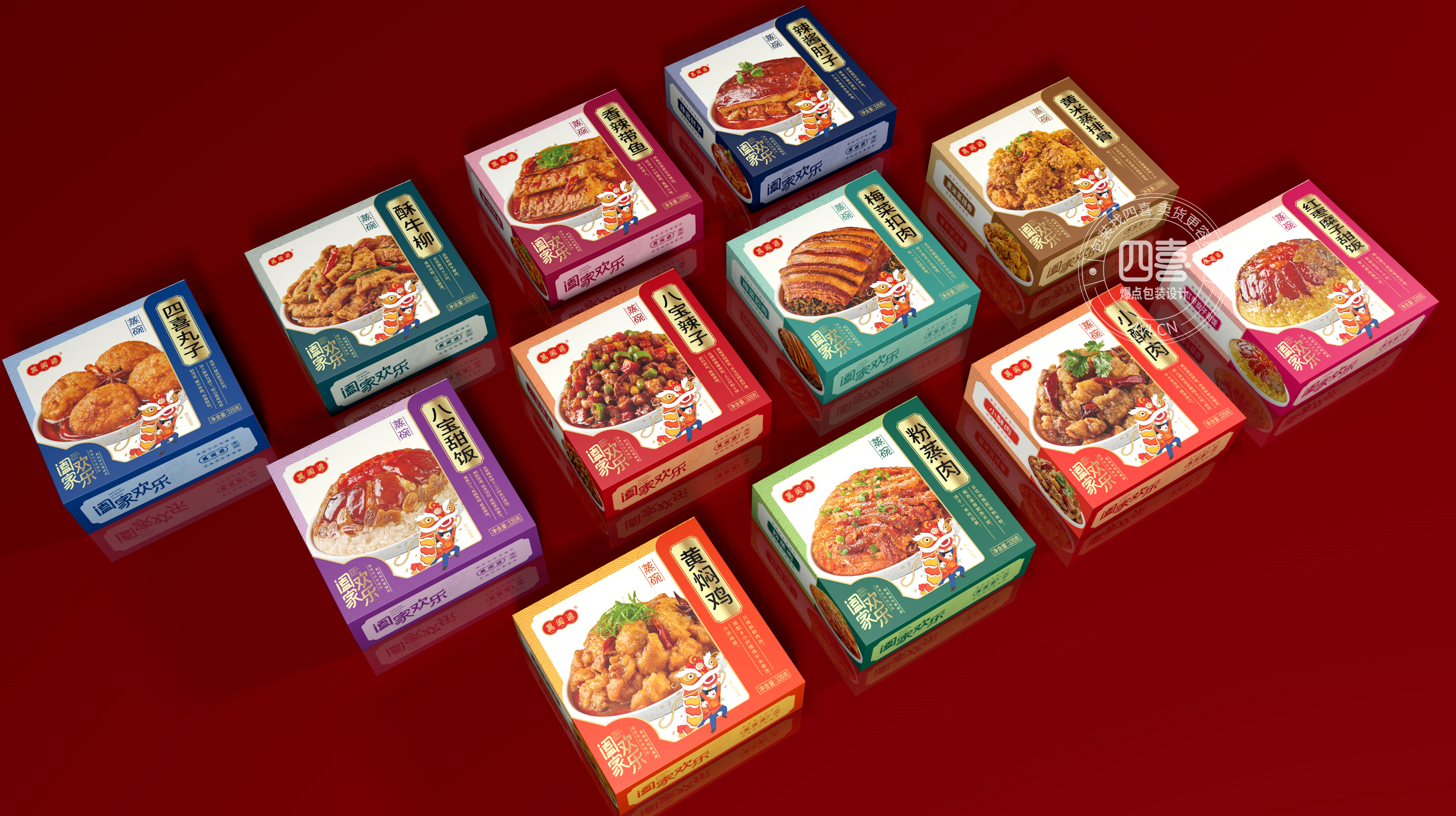 臨沂包裝策劃公司食品包裝盒設(shè)計怎么做(圖1)