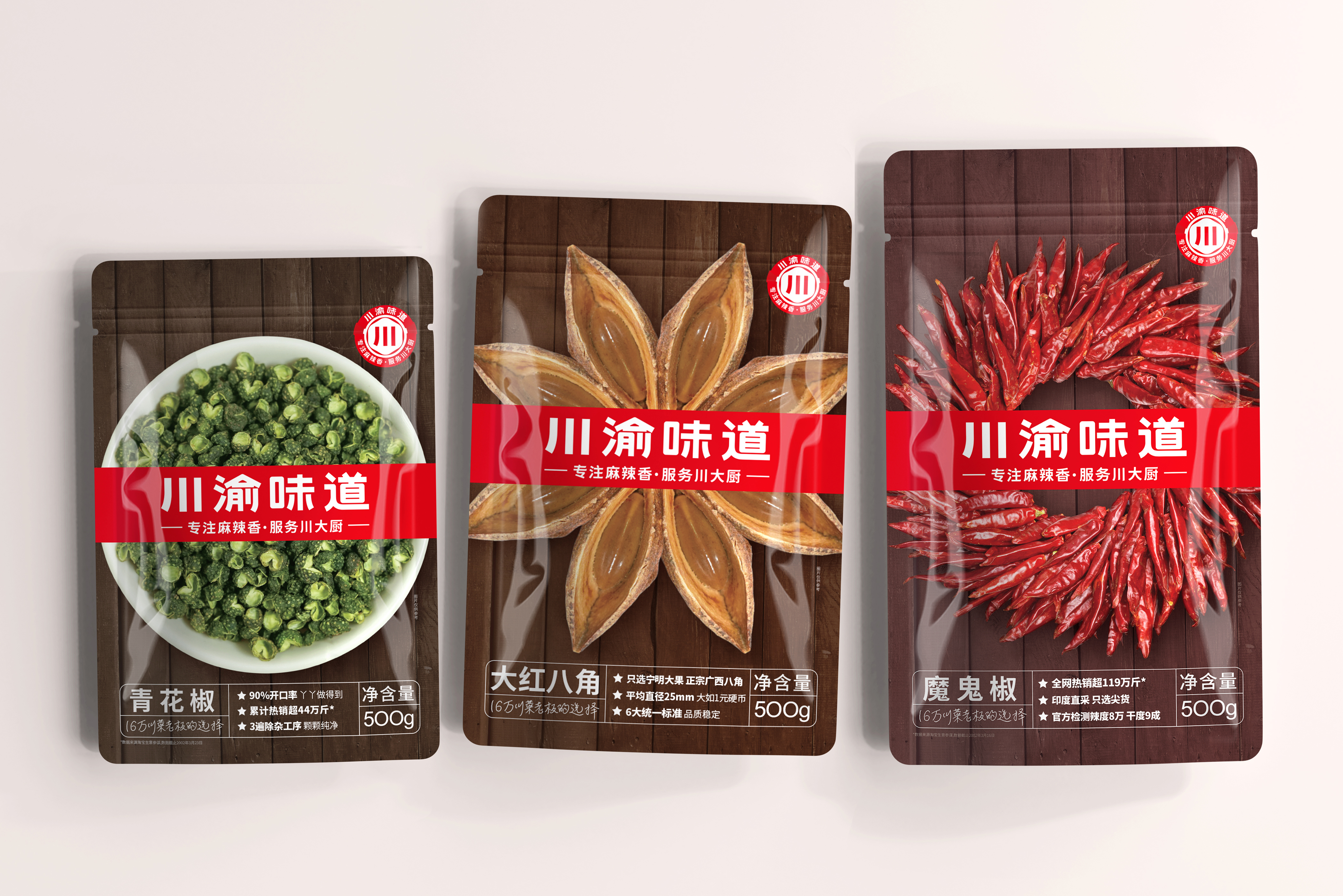 海南包裝策劃地方特產(chǎn)食品包裝設(shè)計(jì)(圖2)