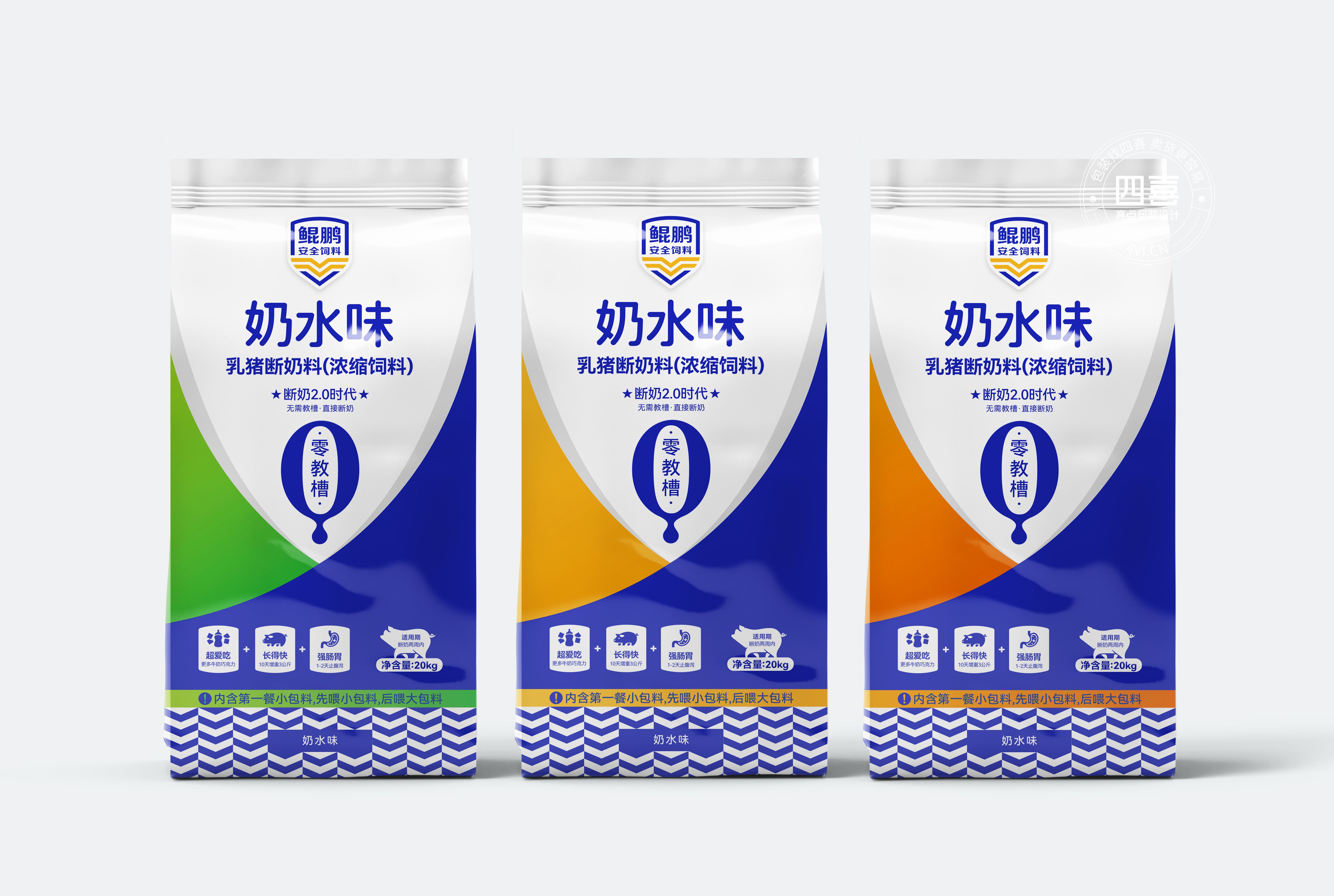 深圳豬飼料包裝策劃設(shè)計(jì)(圖3)