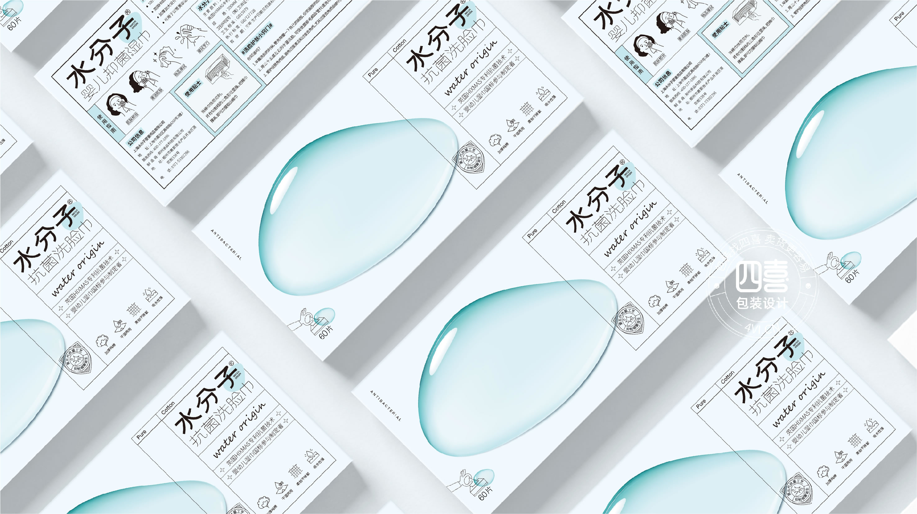 徐州創(chuàng)意產(chǎn)品洗臉巾包裝設(shè)計(圖4) 徐州創(chuàng)意產(chǎn)品洗臉巾包裝設(shè)計(圖4)