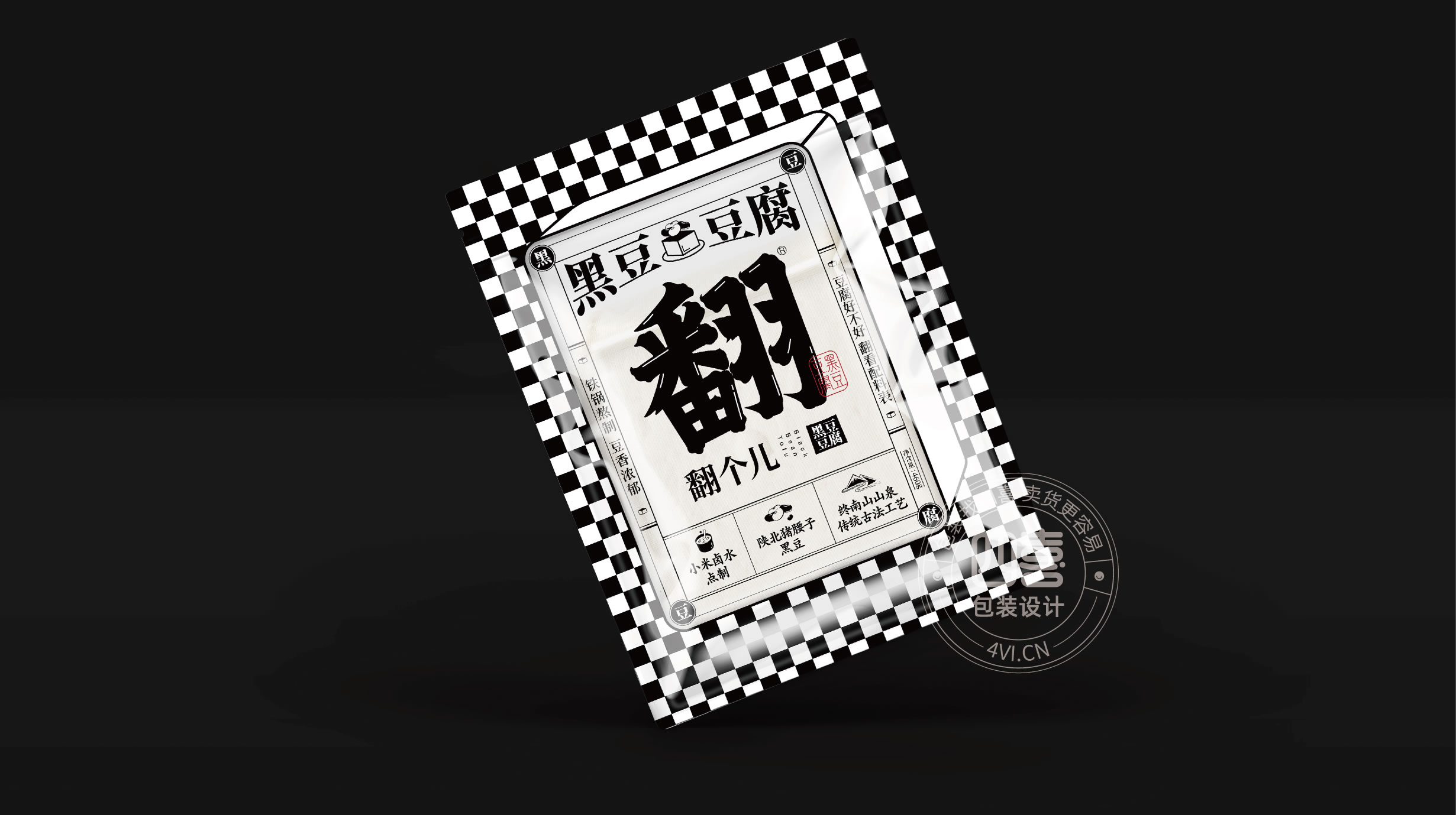 濰坊農(nóng)產(chǎn)品黑豆豆腐包裝設計(圖2)