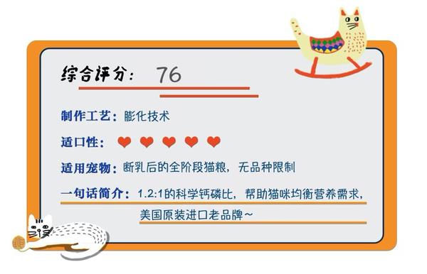 Natural Balance 天衡寶 健樂(lè)系列 雞肉三文魚(yú)全階段貓糧 6.8kg包裝設(shè)計(jì)【參考 報(bào)價(jià) 圖片 方案 怎么做】 (圖1)