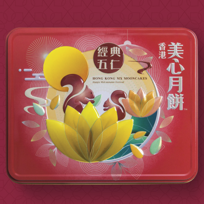 Maxims 美心 經(jīng)典五仁港式月餅 740g 禮盒裝包裝禮盒產(chǎn)品包裝創(chuàng)意設(shè)計(jì)欣賞(圖3)