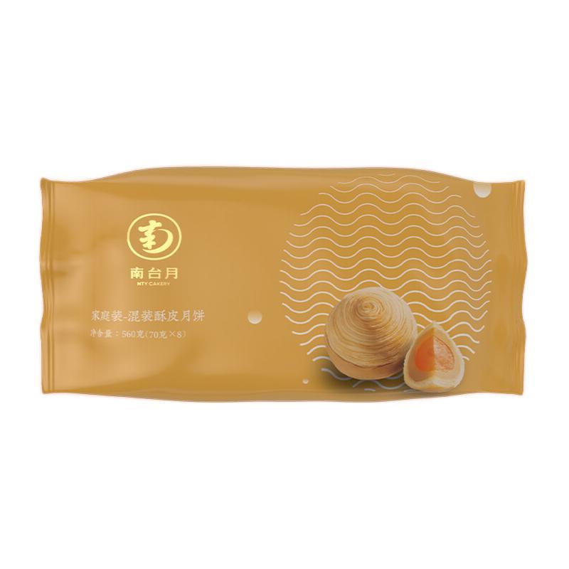 南臺(tái)月 混裝酥皮潮式月餅 8餅2味 560g包裝禮盒產(chǎn)品包裝創(chuàng)意設(shè)計(jì)欣賞(圖1)