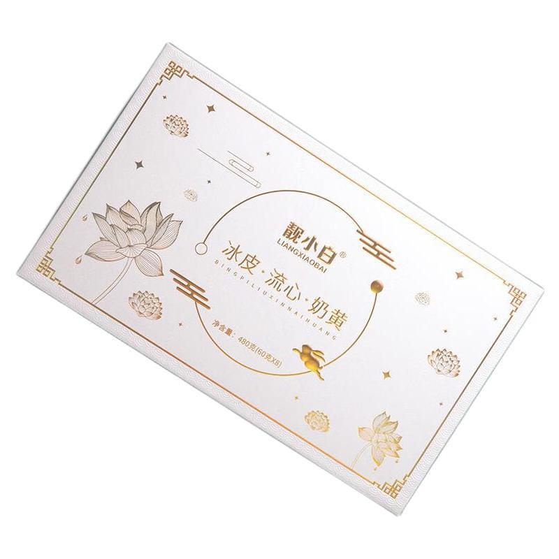 LIANGXIAOBAI 靚小白 雪月廣式月餅 8餅8味 480g 禮盒裝包裝禮盒產(chǎn)品包裝創(chuàng)意設(shè)計(jì)欣賞(圖2)