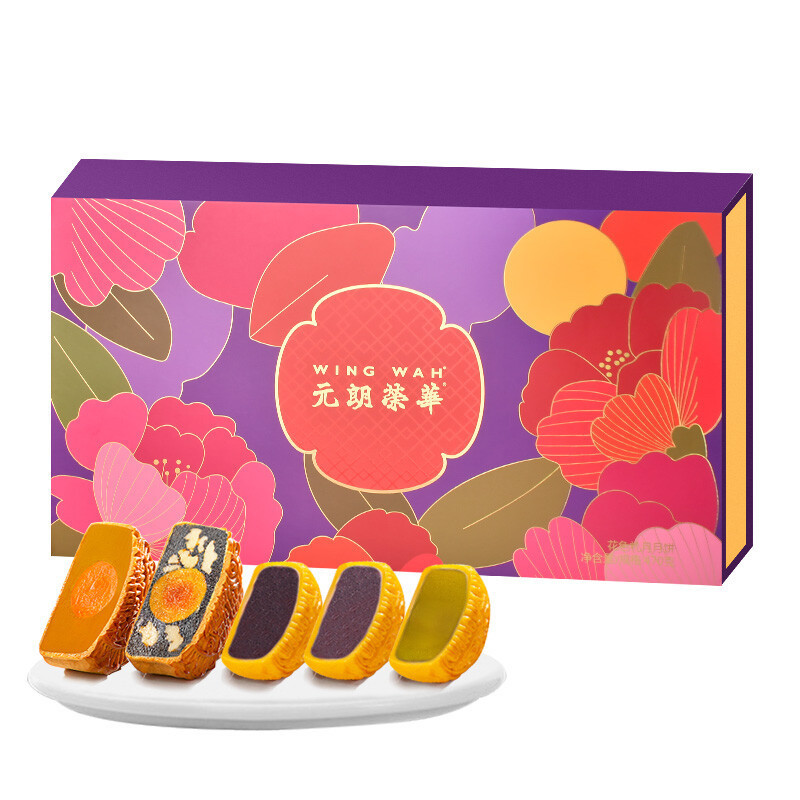 WING WAH 元朗榮華 花色禮月廣式月餅 8餅5味 470g 禮盒裝包裝禮盒產(chǎn)品包裝創(chuàng)意設(shè)計欣賞(圖1)