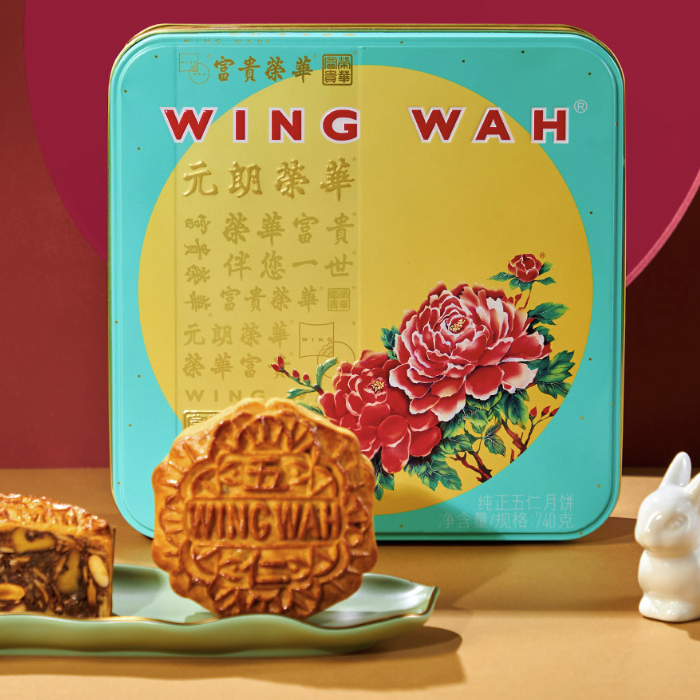 WING WAH 元朗榮華 純正五仁廣式月餅 740g 禮盒裝包裝禮盒產(chǎn)品包裝創(chuàng)意設(shè)計欣賞(圖5)
