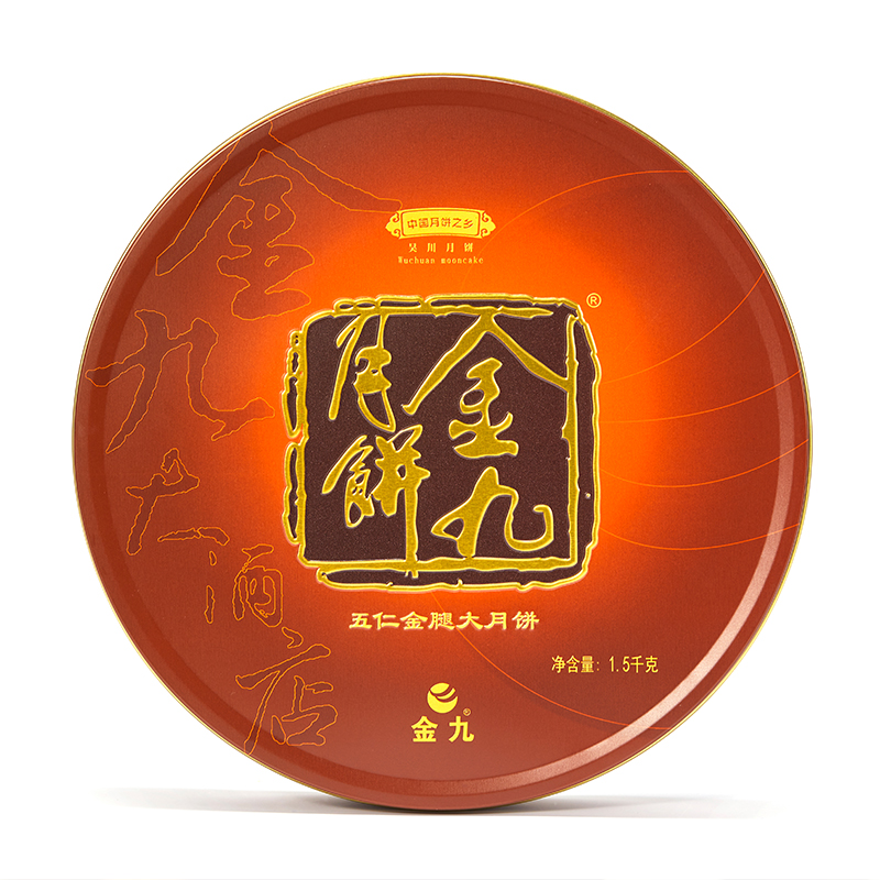 金九月餅 吳川 五仁金腿大月餅 1.5kg包裝禮盒產(chǎn)品包裝創(chuàng)意設(shè)計(jì)欣賞(圖1)