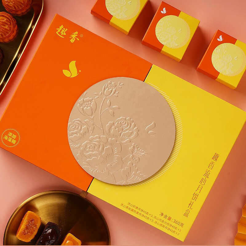 趣香 趣香流心月餅 廣式月餅 8餅4味 360g 禮盒裝包裝禮盒產(chǎn)品包裝創(chuàng)意設(shè)計(jì)欣賞(圖3)