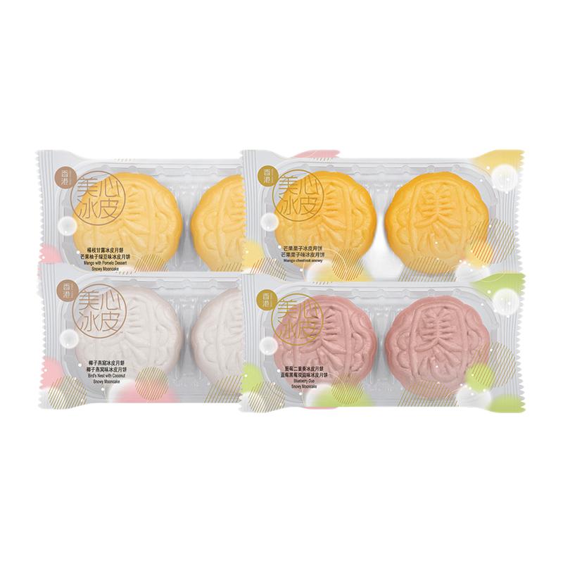 Maxims 美心 二人世界冰皮月餅 混合口味 480g 禮盒裝包裝禮盒產(chǎn)品包裝創(chuàng)意設計欣賞(圖2)