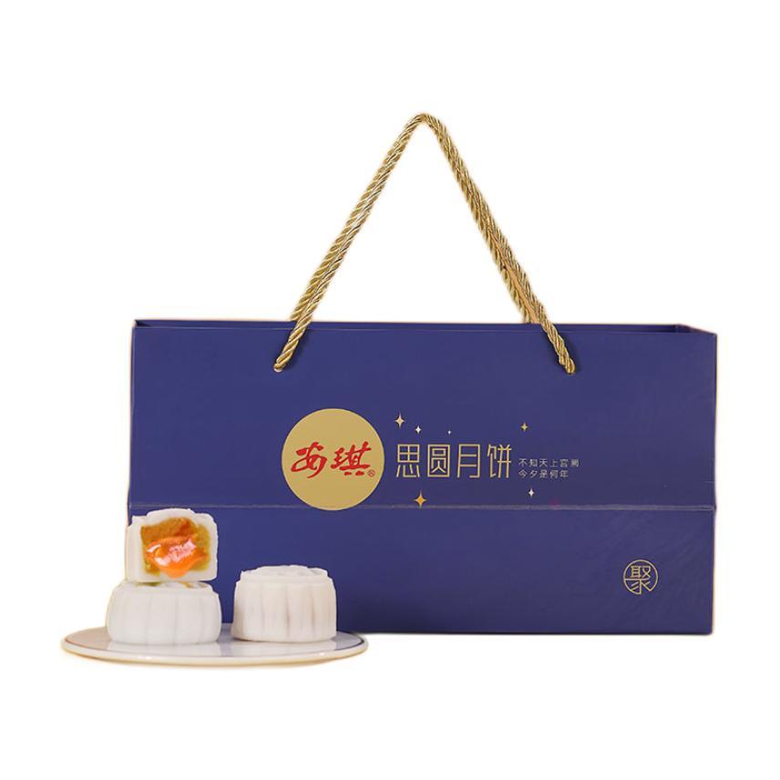 Angel 安琪 思圓冰皮月餅 6餅3味 420g 禮盒裝包裝禮盒產(chǎn)品包裝創(chuàng)意設(shè)計(jì)欣賞(圖1)