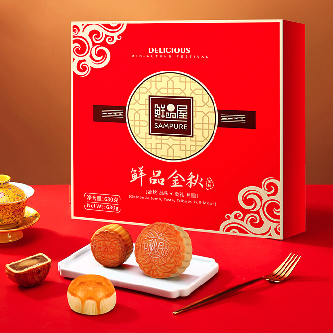 鮮品屋 鮮品金秋 廣式月餅 10餅8味 630g*2盒 禮盒裝包裝禮盒產(chǎn)品包裝創(chuàng)意設計欣賞(圖5)