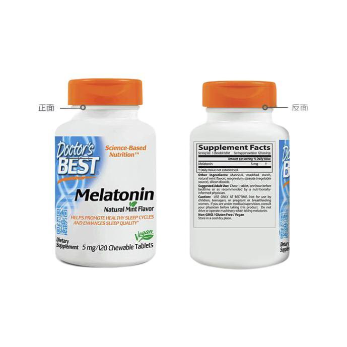 Doctors Best 多特倍斯 褪黑素咀嚼片 120片保健產(chǎn)品包裝創(chuàng)意設計欣賞(圖2)