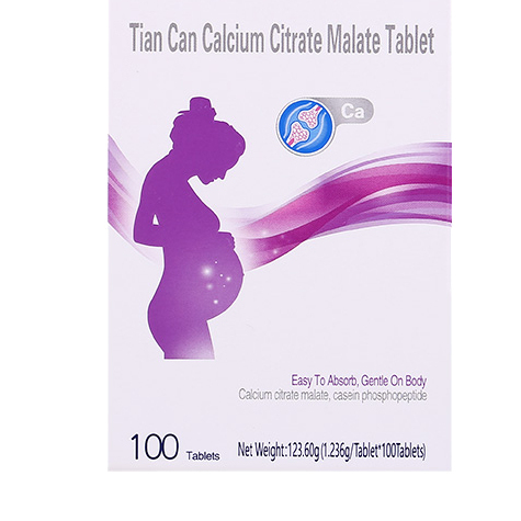 elevit愛樂維 檸檬酸蘋果酸鈣片 100片*2瓶保健產(chǎn)品包裝創(chuàng)意設計欣賞(圖2)