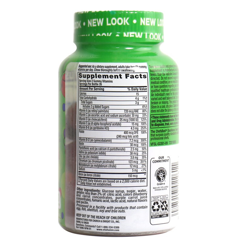 vitafusion 男士復(fù)合維生素軟糖 70粒保健產(chǎn)品包裝創(chuàng)意設(shè)計(jì)欣賞(圖3)