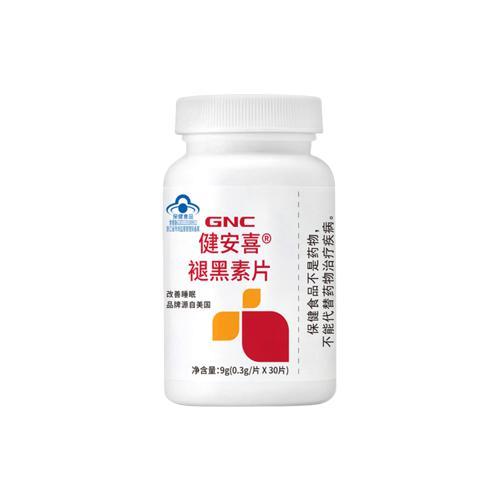 GNC 健安喜 褪黑素片 30片保健產(chǎn)品包裝創(chuàng)意設(shè)計(jì)欣賞(圖1)