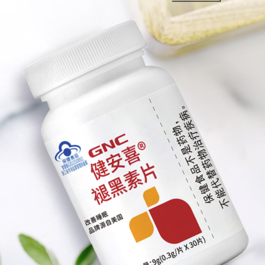 GNC 健安喜 褪黑素片 30片保健產(chǎn)品包裝創(chuàng)意設(shè)計(jì)欣賞(圖5)