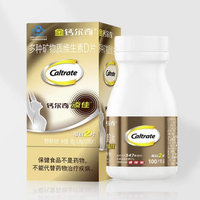 Caltrate 鈣爾奇 添佳 多種礦物質(zhì)維生素D片 100片*5瓶保健產(chǎn)品包裝創(chuàng)意設(shè)計(jì)欣賞(圖5)