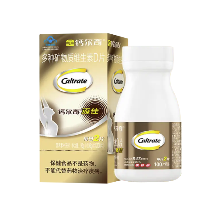 Caltrate 鈣爾奇 添佳 多種礦物質(zhì)維生素D片 100片*3瓶保健產(chǎn)品包裝創(chuàng)意設(shè)計(jì)欣賞(圖1)