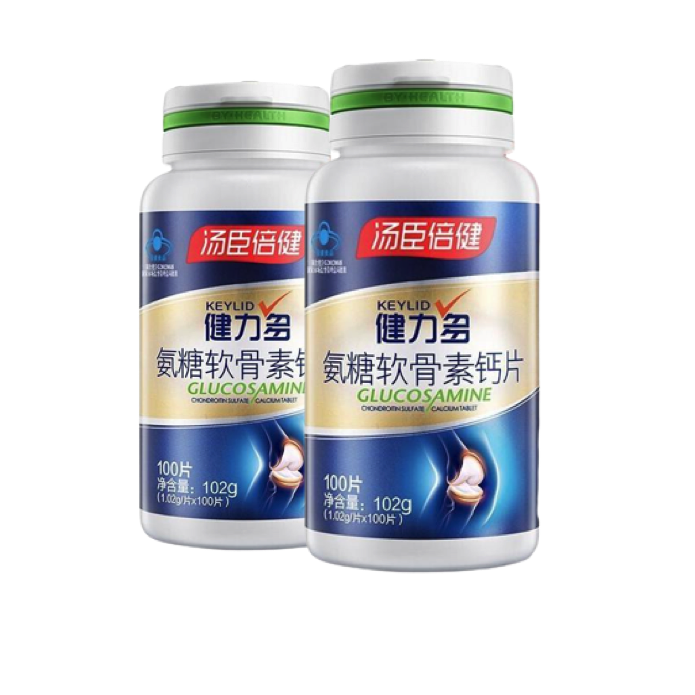 BY-HEALTH 湯臣倍健 氨糖軟骨素鈣片 280粒保健產(chǎn)品包裝創(chuàng)意設(shè)計欣賞(圖1)