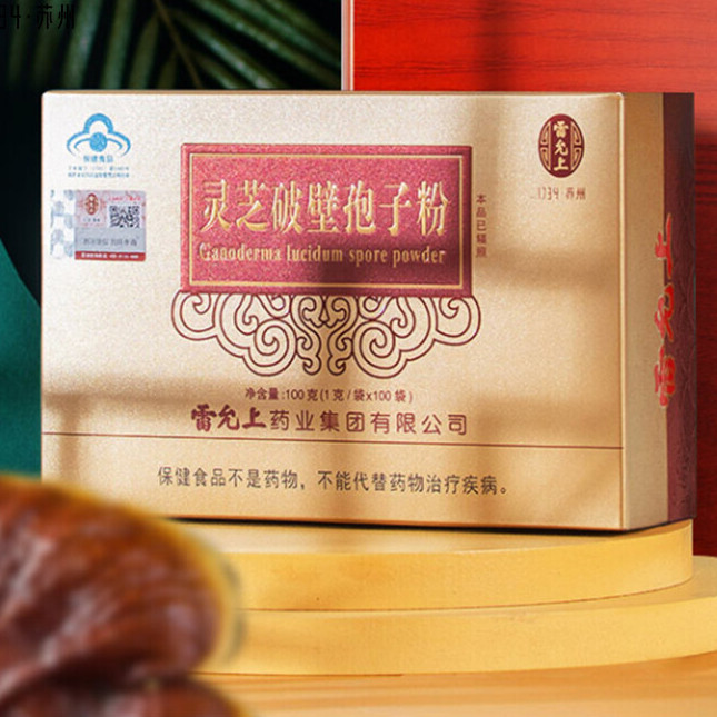 雷允上 破壁靈芝孢子粉 100g*2盒保健產(chǎn)品包裝創(chuàng)意設(shè)計(jì)欣賞(圖3)
