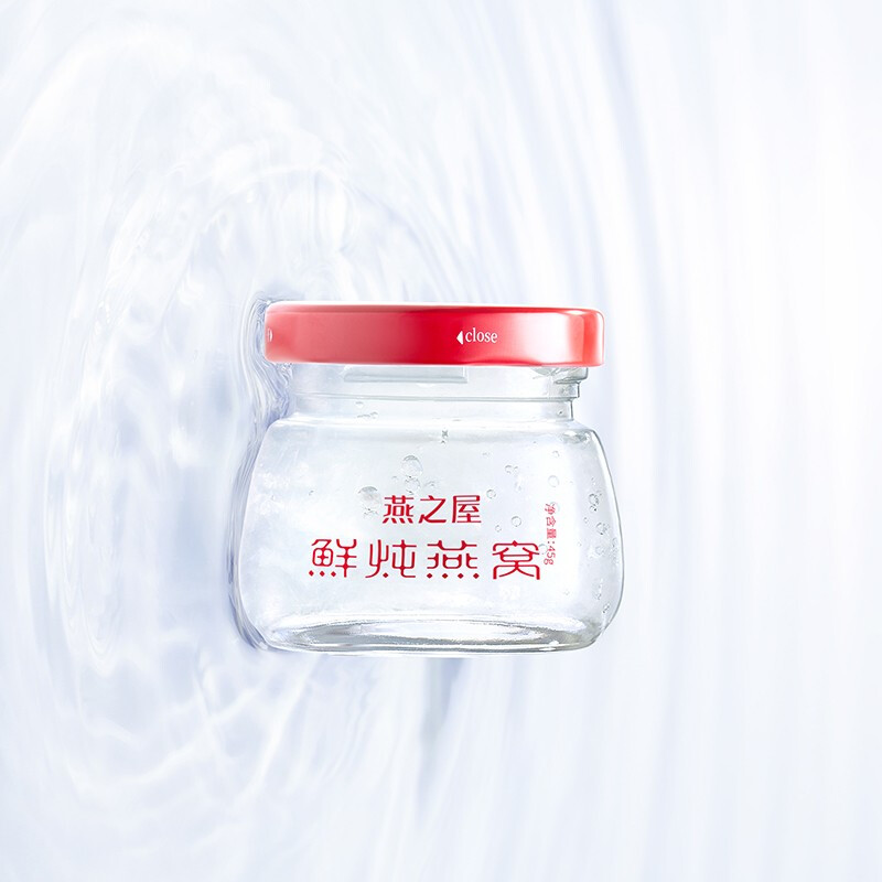 燕之屋 無糖款 鮮燉燕窩 45g*336瓶保健產(chǎn)品包裝創(chuàng)意設(shè)計欣賞(圖2)