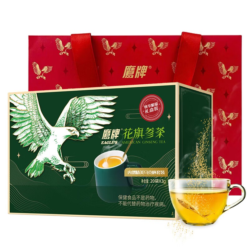HAWKS 鷹牌 無糖花旗參茶 3g*20袋 禮盒裝保健產品包裝創(chuàng)意設計欣賞(圖1)
