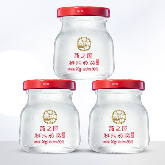 燕之屋 無糖款 鮮燉燕窩 70g*3瓶保健產(chǎn)品包裝創(chuàng)意設(shè)計欣賞(圖3)