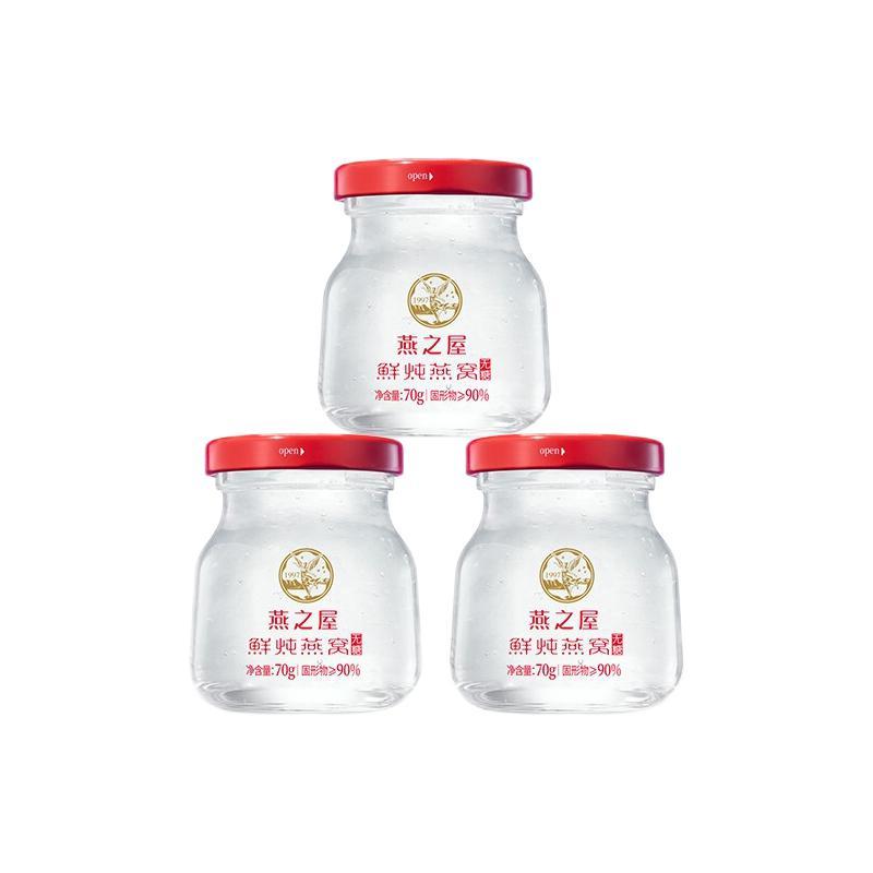 燕之屋 無糖款 鮮燉燕窩 70g*28瓶保健產(chǎn)品包裝創(chuàng)意設計欣賞(圖1)