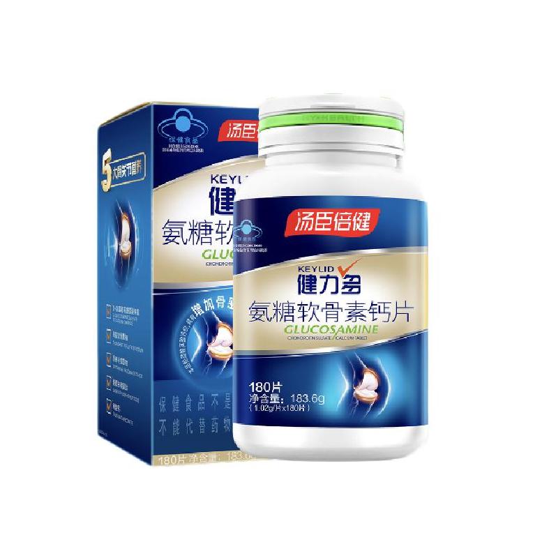 BY-HEALTH 湯臣倍健 氨糖軟骨素鈣片 180片保健產(chǎn)品包裝創(chuàng)意設(shè)計欣賞(圖4)