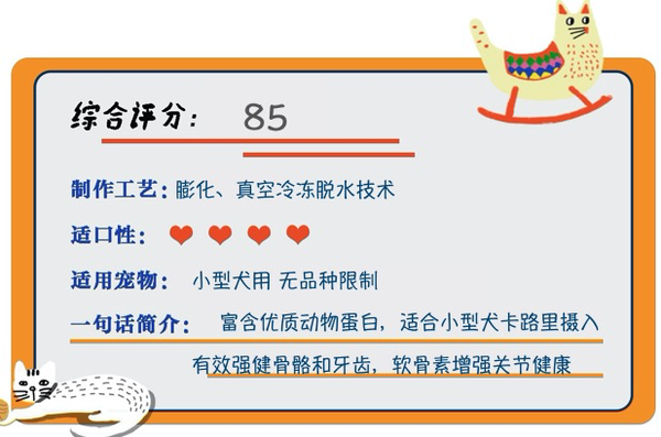 Instinct/百利 原食生鮮系列 包裝設計【參考 圖片 方案 怎么做】 (圖1)